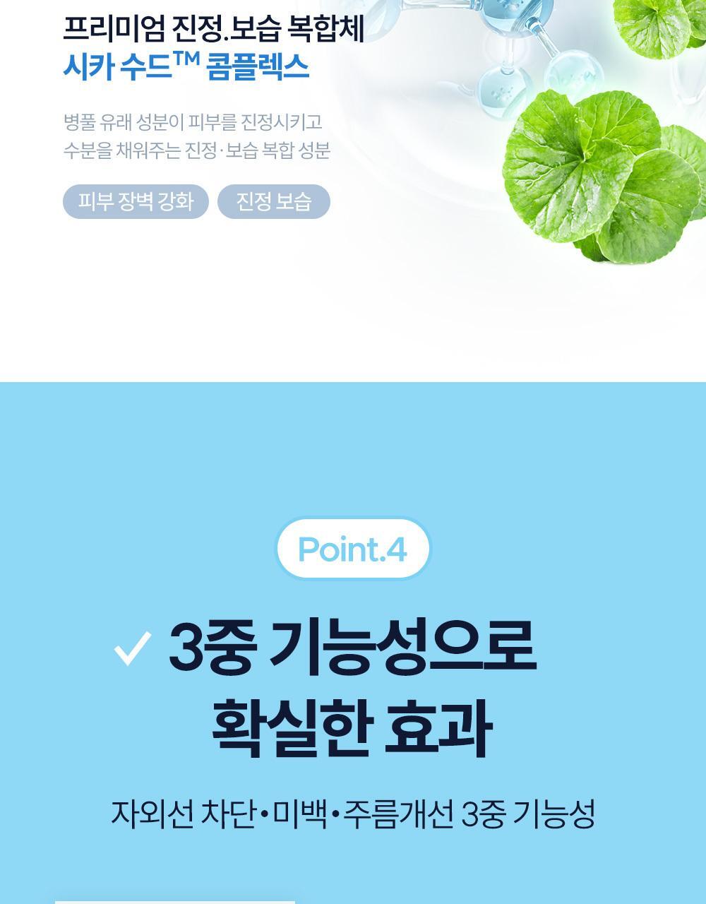 [NEW/자외선차단] 데싱디바 토닝글로우 UV 선 핸드 세럼 50ml 상세페이지 27
